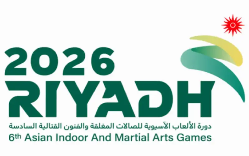 انطلاق دورة الألعاب الآسيوية للصالات المغلقة بالرياض ديسمبر المقبل